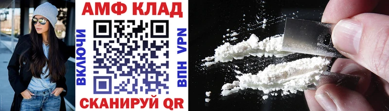 закладка  Одинцово  АМФ 97% 