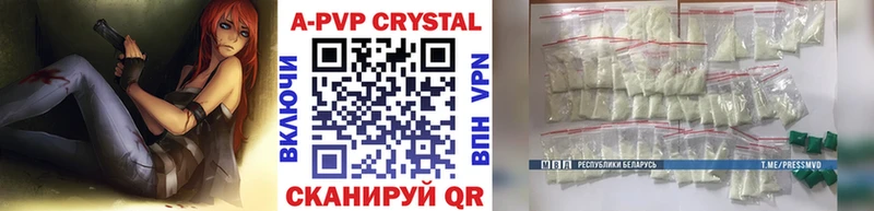 Alfa_PVP Crystall  хочу   Одинцово 