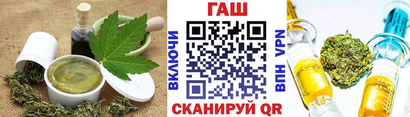закладка  Одинцово  Cannafood марихуана 