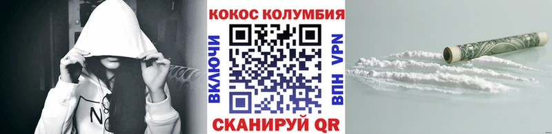 продажа наркотиков  Одинцово  blacksprut ССЫЛКА  Кокаин 99% 