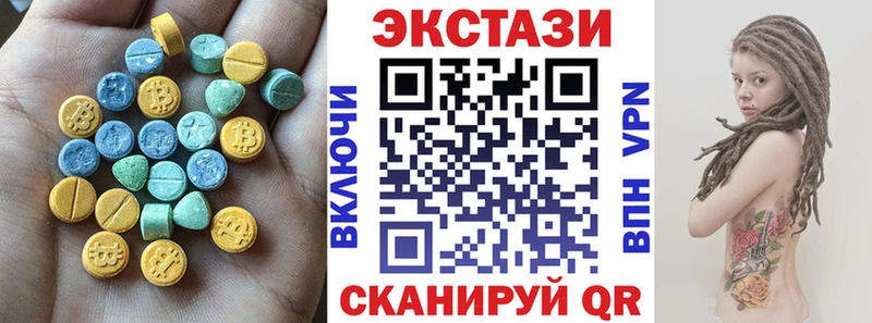 Ecstasy диски  даркнет сайт  Одинцово 