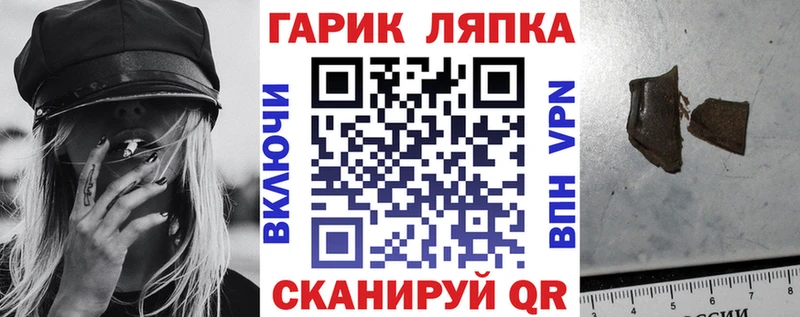 ГАШИШ хэш  цены   Одинцово 