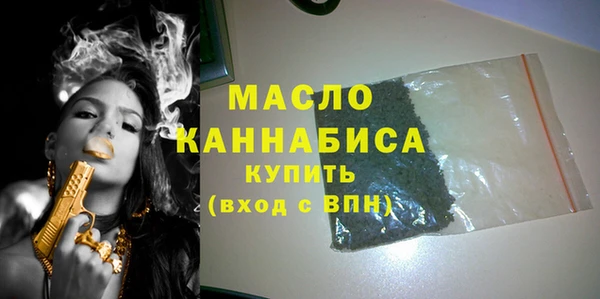 скорость Богородск