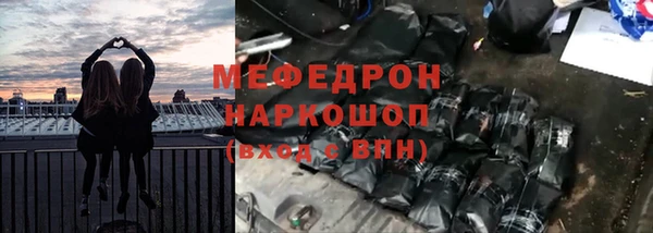 трава Богданович
