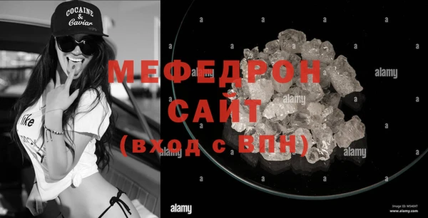 ешки Бородино