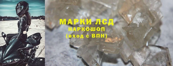 скорость Богородск