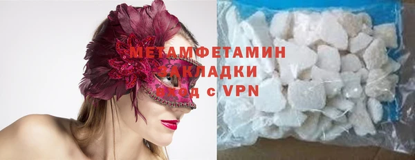 метадон Бугульма