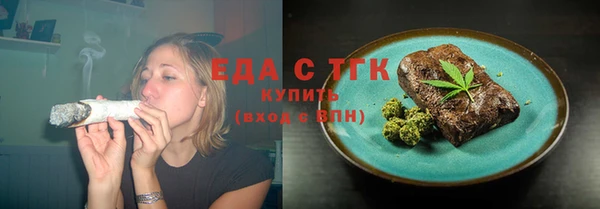 молекула духа Богородицк