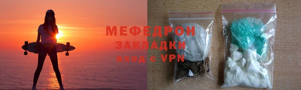 скорость Богородск