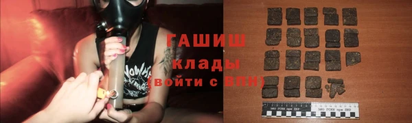 трава Богданович