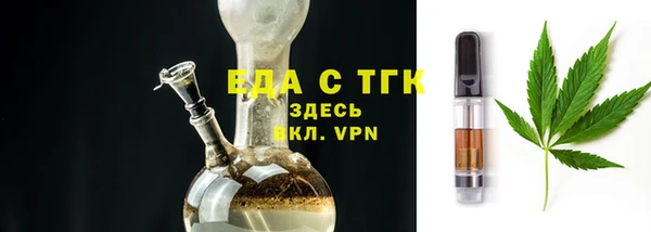 ешки Бородино