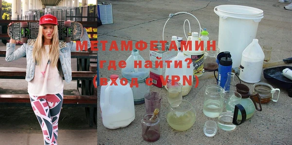 трава Богданович