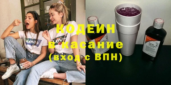 кристаллы Бронницы