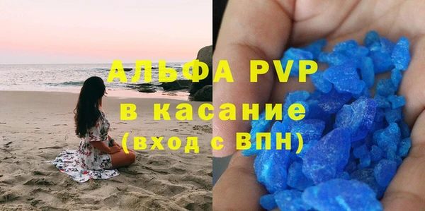 трава Богданович