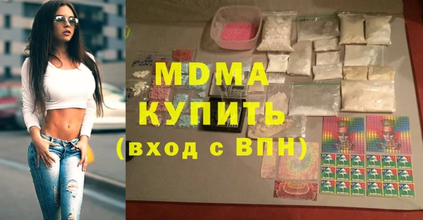 скорость Богородск