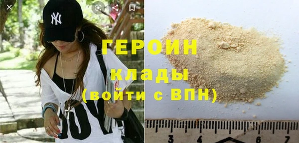 молекула духа Богородицк