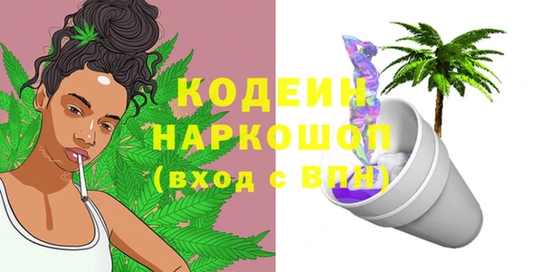кристаллы Бронницы