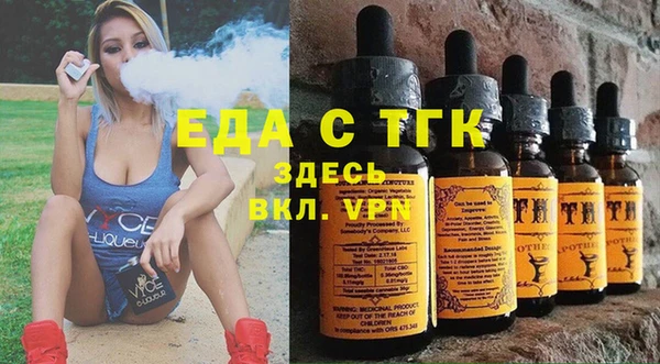 скорость Богородск