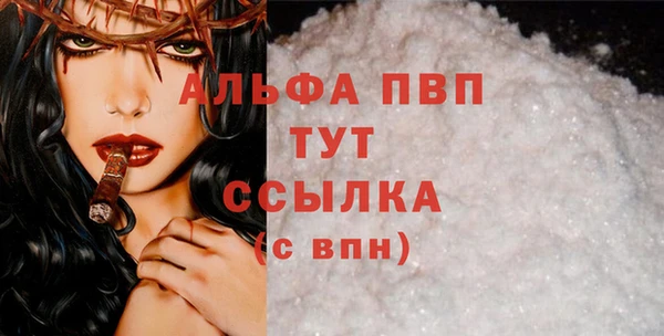трава Богданович