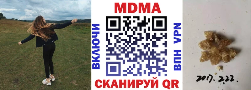 хочу   МЕГА ТОР  МДМА кристаллы  Одинцово 