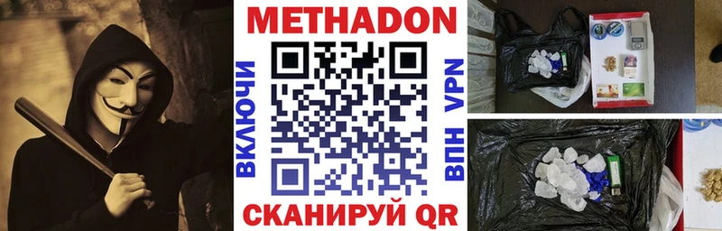 купить  сайты  Одинцово  blacksprut вход  МЕТАДОН кристалл 