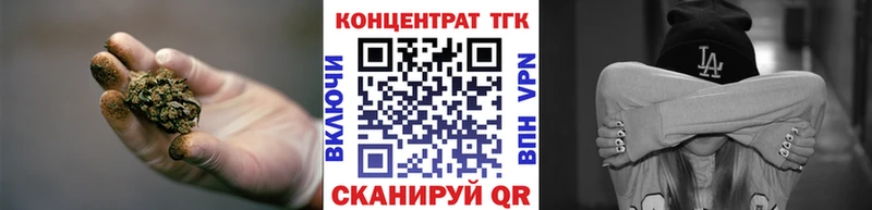 блэк спрут вход  наркота  Одинцово  ТГК вейп с тгк 
