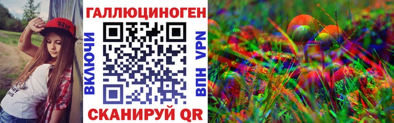 hydra ONION  Одинцово  маркетплейс как зайти  Псилоцибиновые грибы GOLDEN TEACHER 