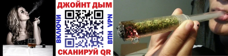 Шишки марихуана Bruce Banner  где купить   Одинцово 